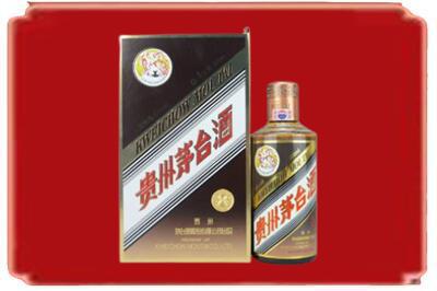 阳江市烟酒回收彩釉茅台酒.jpg