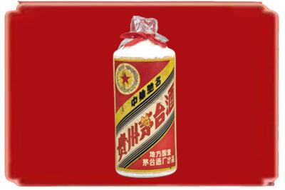 阳江市烟酒回收地方国营茅台酒.jpg