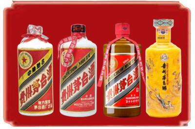 阳江市烟酒回收贵州茅台酒.jpg