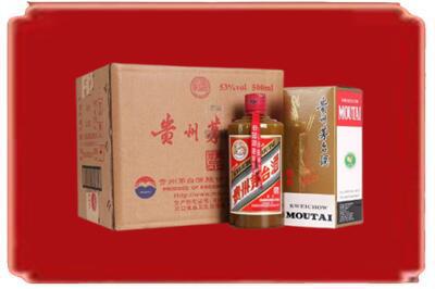 阳江市烟酒回收整件精品茅台酒.jpg